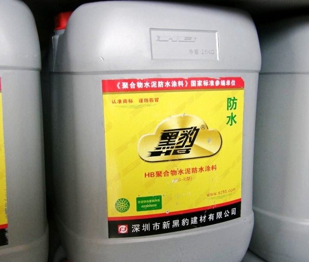 黑豹防水涂料怎么用