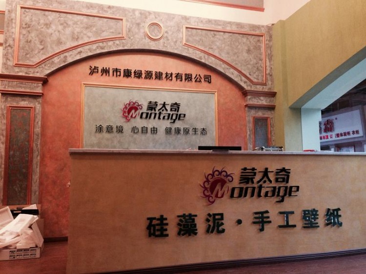 蒙太奇硅藻泥怎么样