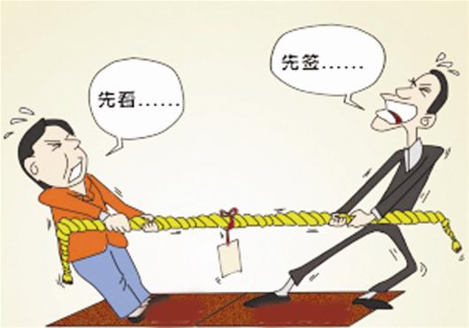 收房准备图