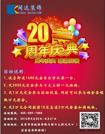 QQ图片20160813154420