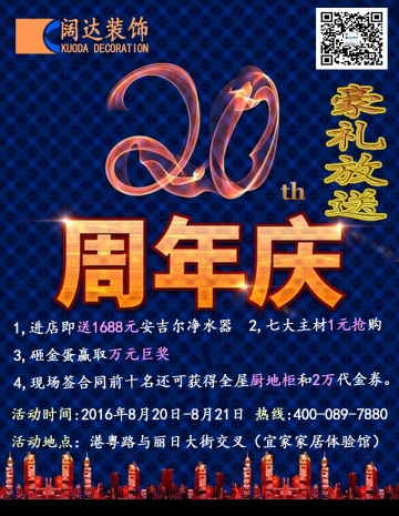 QQ图片20160813154428