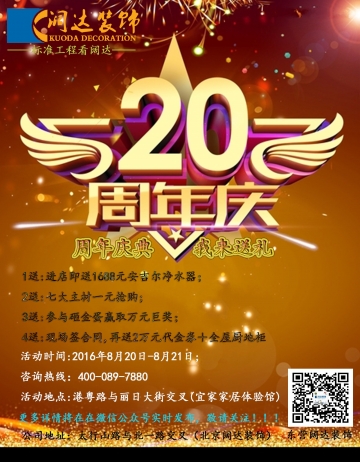 QQ图片20160813154424