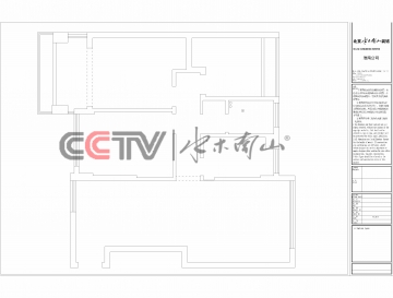 荣府原始