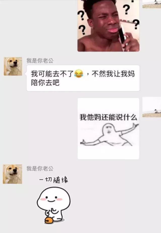 众多网友总结自己奇葩装修经历，看看这些奇葩老公干的奇葩装修