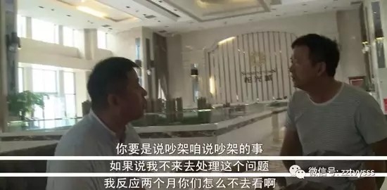 郑州一新房装修后发现房顶高低不平 业主很闹心！